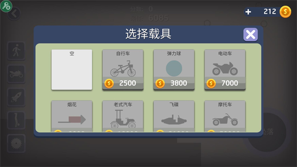 弄死火柴人手机版