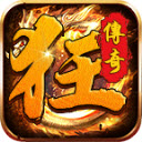狂游传奇安卓版