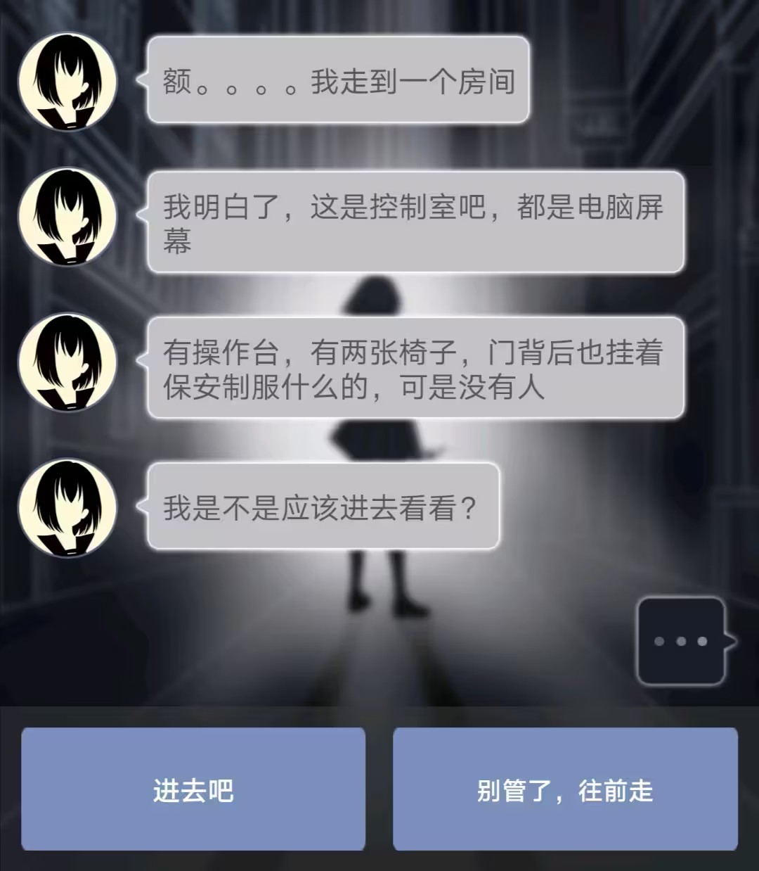 异次元通讯