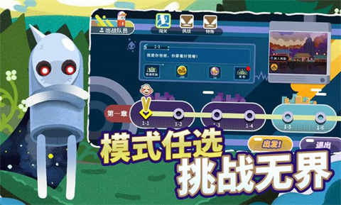 扶老豆回家官方版