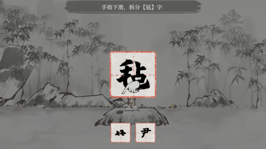 栖云异梦梦蝶最新版本手游下载