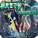 悟饭口袋妖怪究极绿宝石4.b小智版