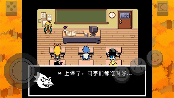 三角符文冰冻之心汉化版