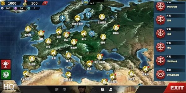 世界征服者4强国梦MOD下载-世界征服者4强国梦mod无限勋章版下载