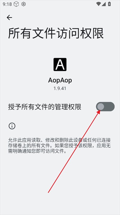 AOPAOP模拟器下载2025最新版