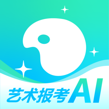 艺考志愿宝