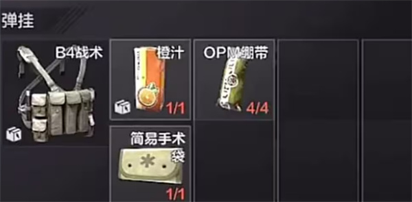 暗区突围国际服手游
