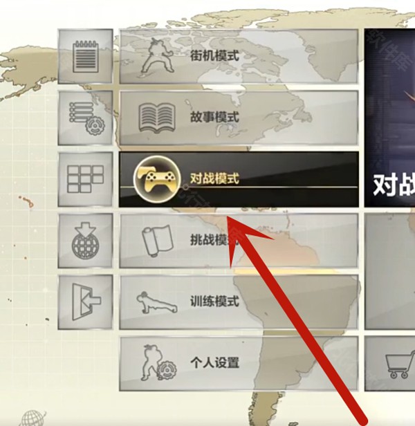 铁拳6手机版