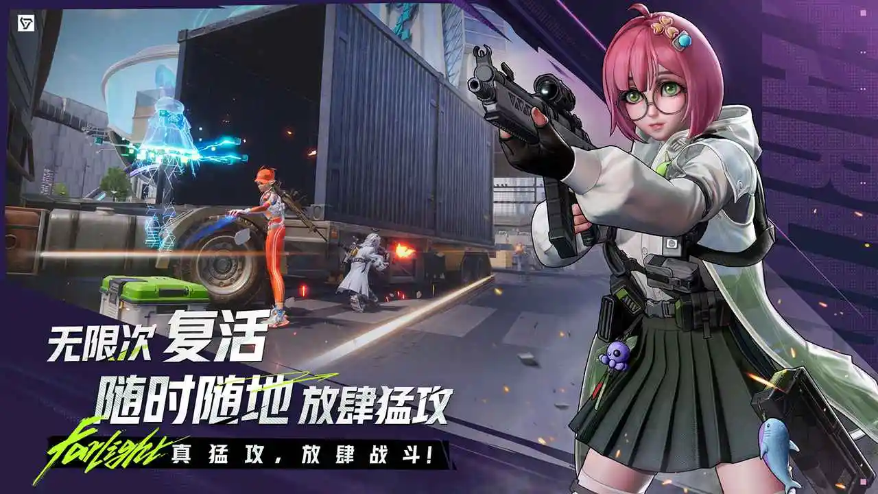 远光84官方版