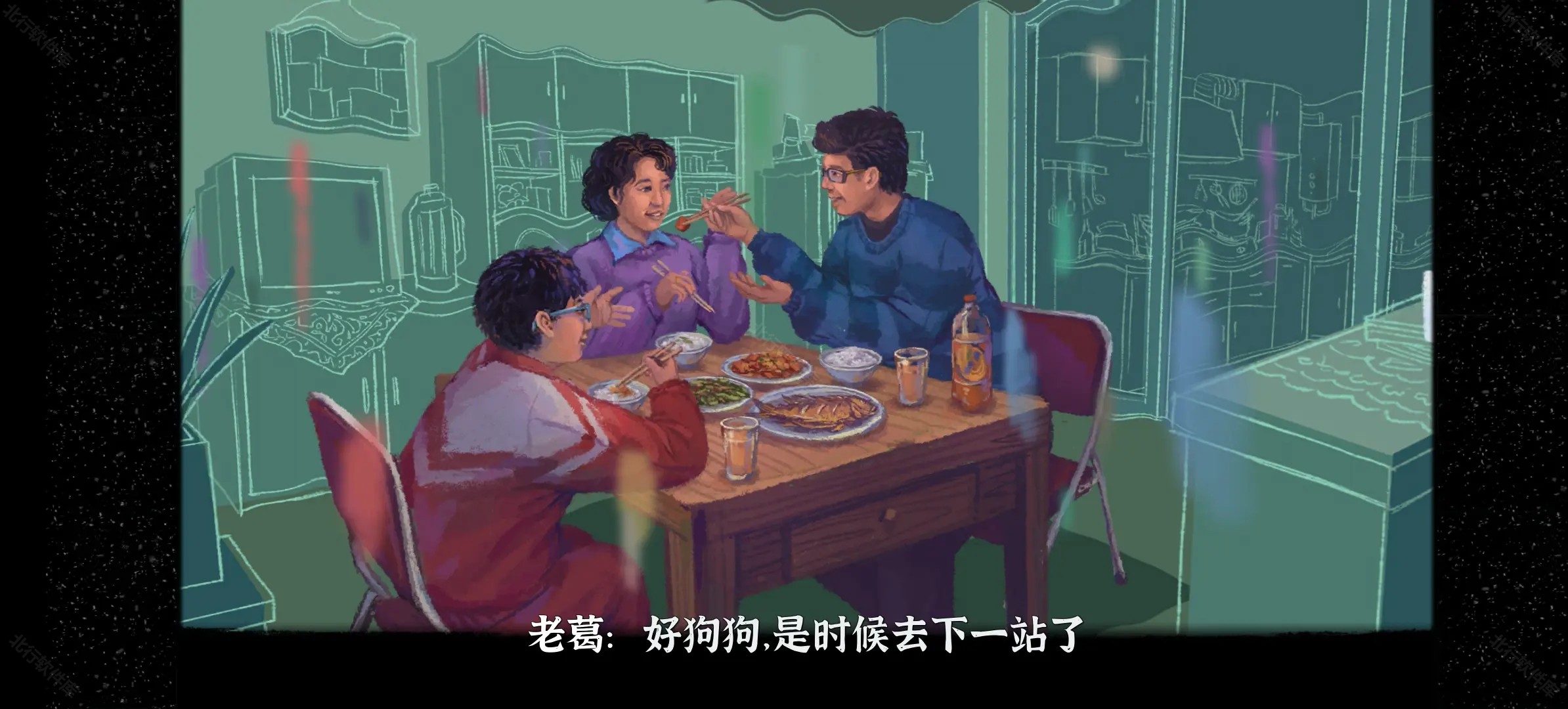 完美的一天手游