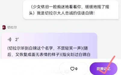 glow聊天软件