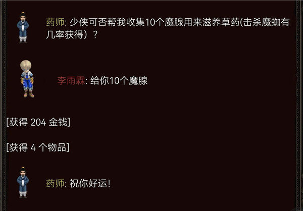 天尚网