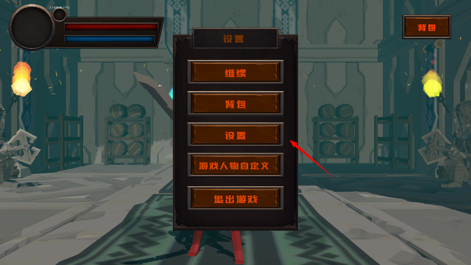 blacksouls中文版