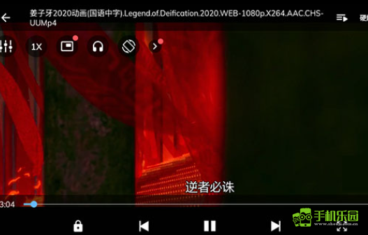 mx播放器tv版本
