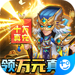 大话三国百度版