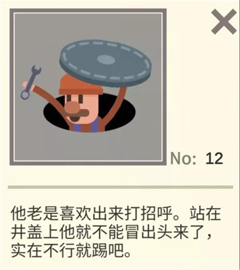 扶老豆回家官方版