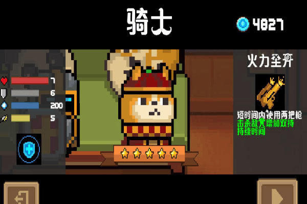 天尚网
