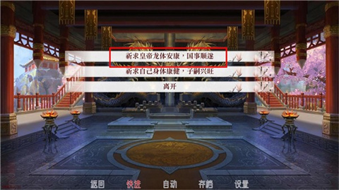 深宫曲正版