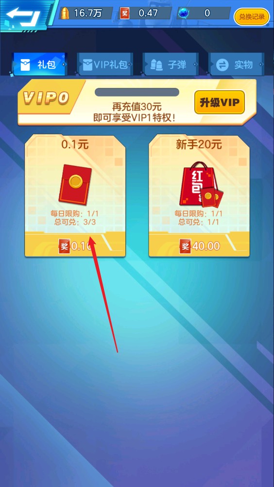 纸上战机