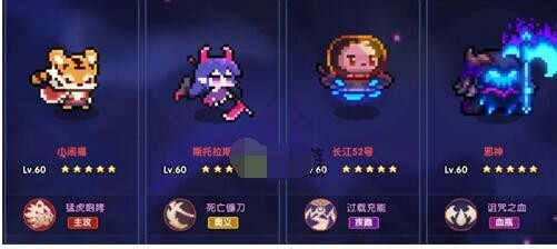 我的勇者国际服图片6