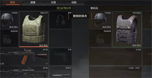 暗区突围国际服手游