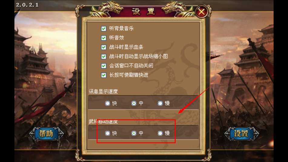 三国志曹操传最新版