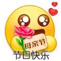 微博母亲节表情包图片app免费版下载