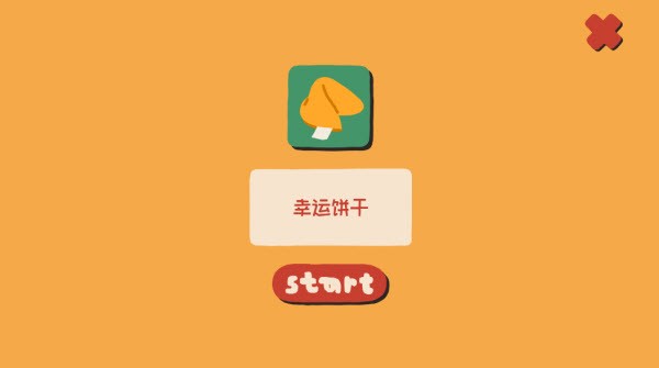 拼图杂志最新版