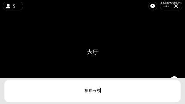 猫猫突围图片6
