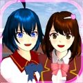 樱花校园模拟器(sakura schoolsimulator)1.038.89中文版