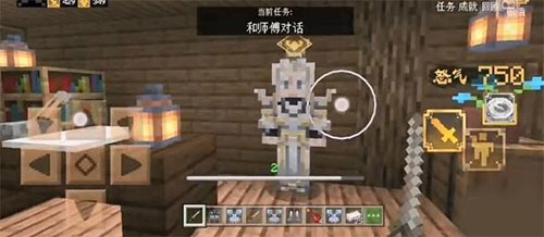 我的世界（Minecraft）6