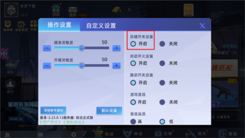 天尚网