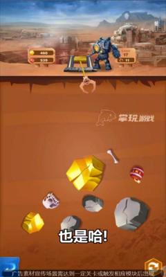指尖富翁红包版