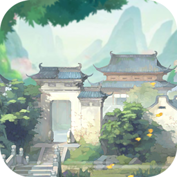 富贵庄园2023最新版