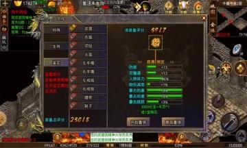 仁义英雄爆爆爆