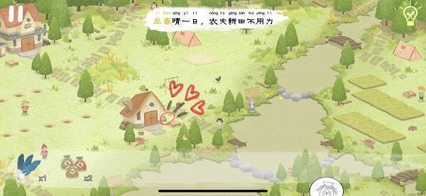四季之春完整版