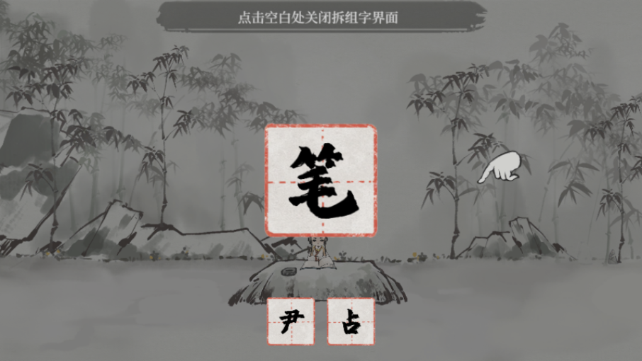 栖云异梦梦蝶最新版本手游下载