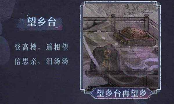 纸嫁衣7卿不负2024正式版