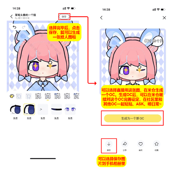 使用说明3