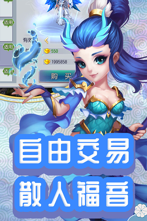 仙灵外传0.1折