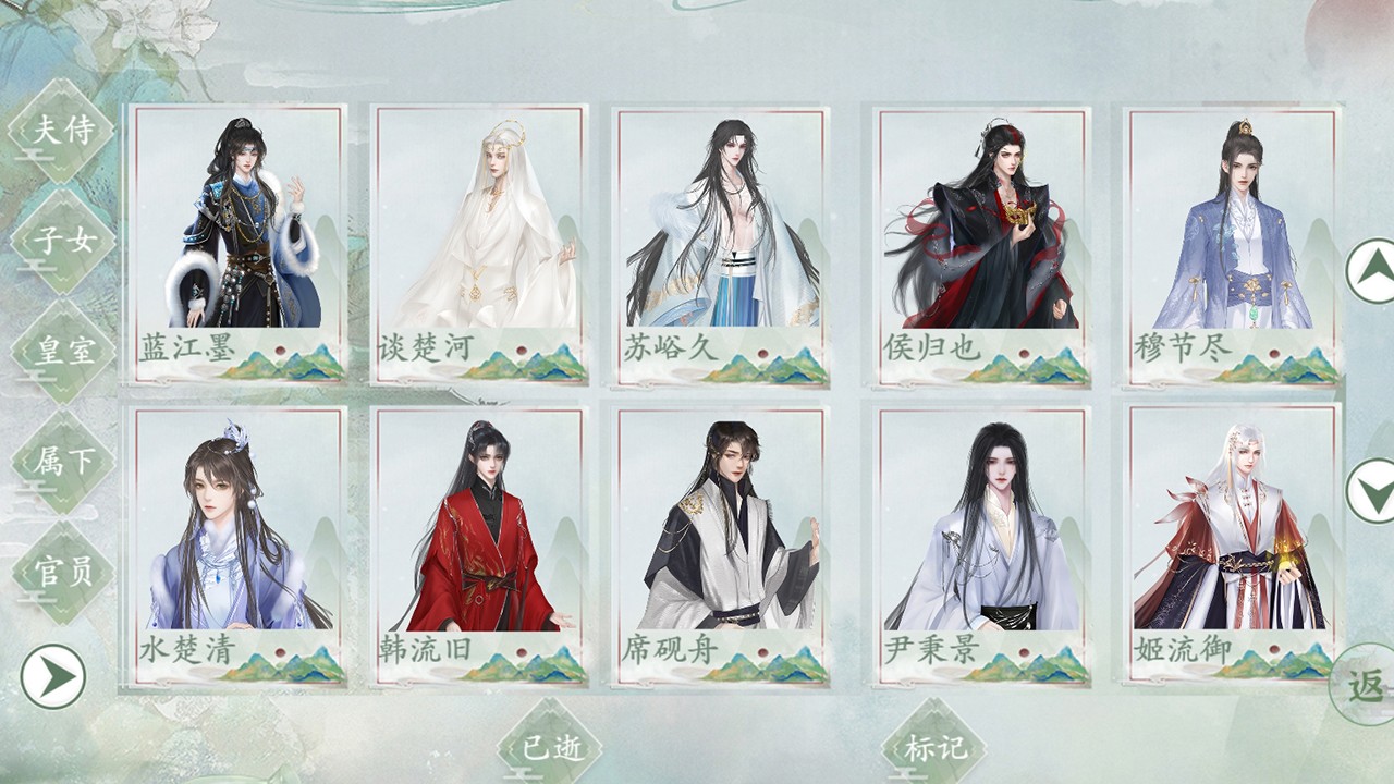 逢尊