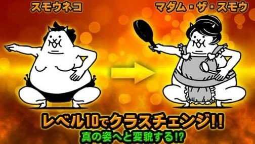 猫咪大战争手机版