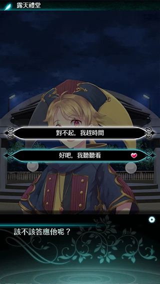 梦幻岛症候群汉化版