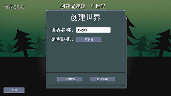 怪物狂潮玩法教程