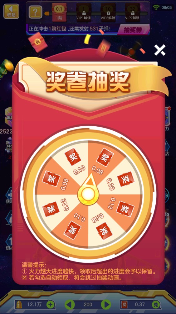 纸上战机