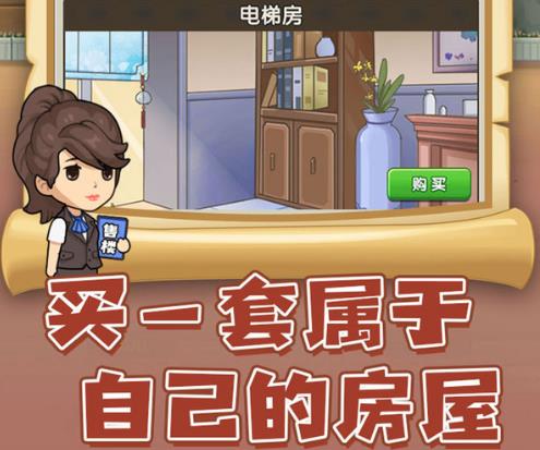 少女模拟器