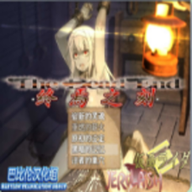 终焉之刻不死迷宫和少女们汉化版
