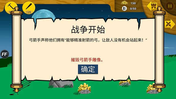 火柴人无限钻石版999999钻石