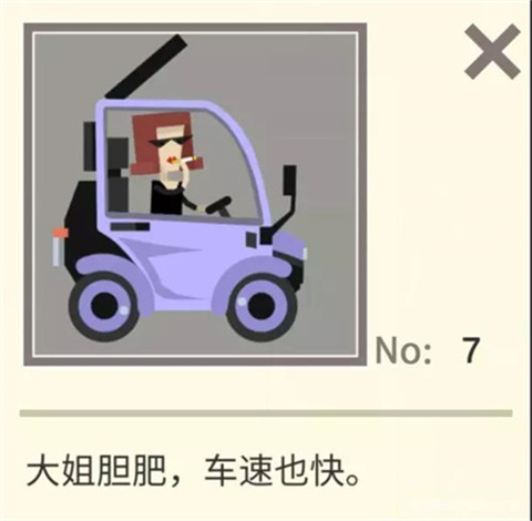 扶老豆回家官方版