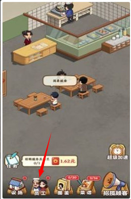 真香大饭店红包版正版